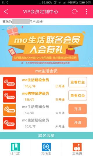 12580订机票官网