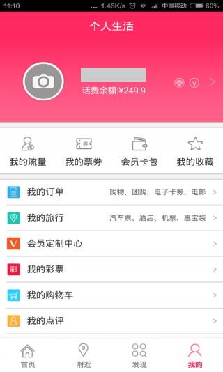 12580订机票官网