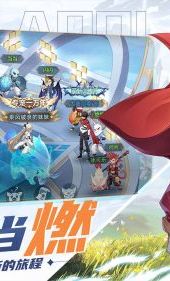 奥奇传说手游官网