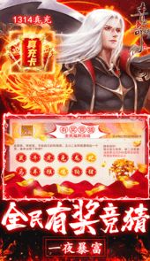 青丘奇缘官网