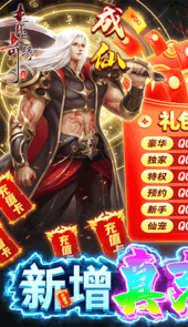青丘奇缘官网