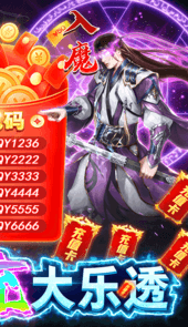 青丘奇缘官网