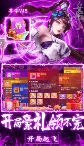 青丘奇缘官网