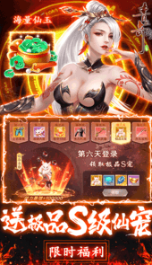 青丘奇缘官网