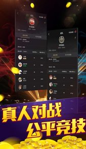 二八杠游戏