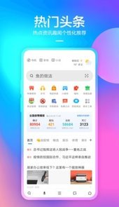 老版360浏览器