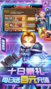 联盟契约送海量元宝