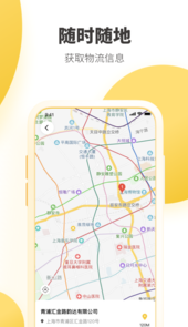 韵达快递查询