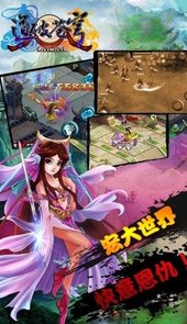 暖暖甜心换装游戏官方