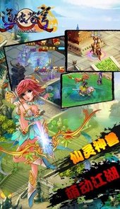 暖暖甜心换装在线玩