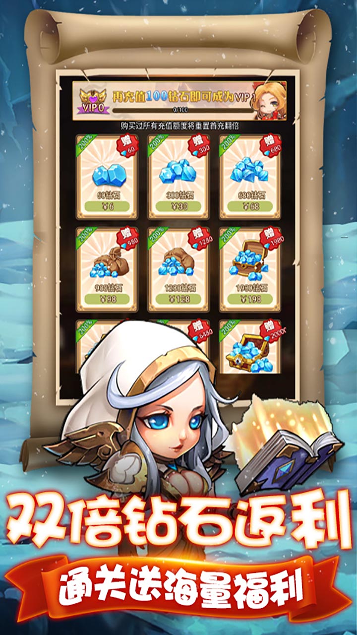 暗黑起源(送10万钻石)