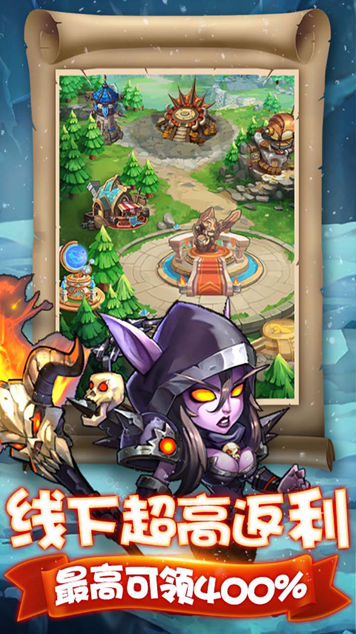 暗黑起源(送10万钻石)