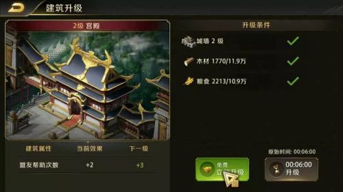 真龙霸业0元无限充值