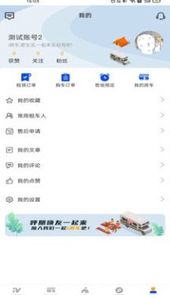i房车