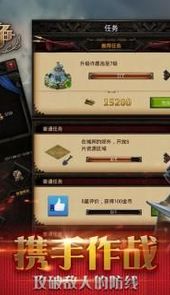 罗马战争游戏破解版