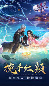 你行你上大家一起浪破解版