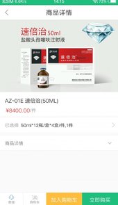 加农go app