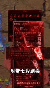 至尊辅助