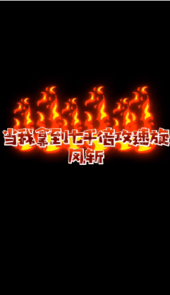 至尊辅助