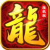 至尊辅助 5.12