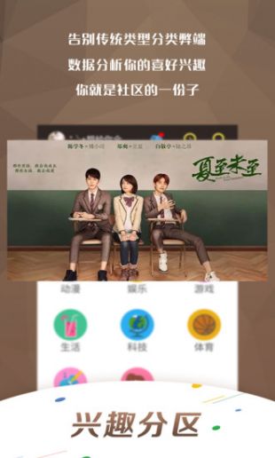 万影网手机在线电影免费