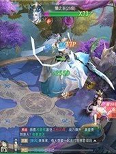 仙宠传说游戏