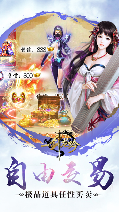 梦幻西游神武坛