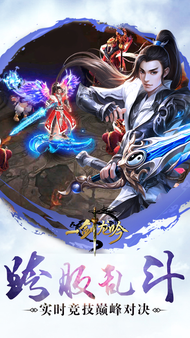 梦幻西游神武坛