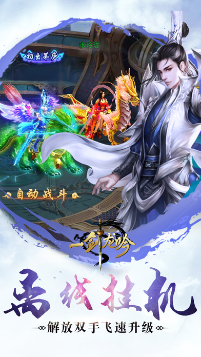 梦幻西游神武坛