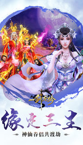 神武坛