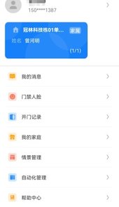 慧生活Life