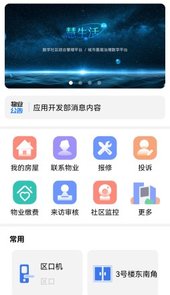 慧生活Life