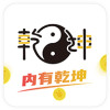 乾坤游戏盒子 v1.2.0.2