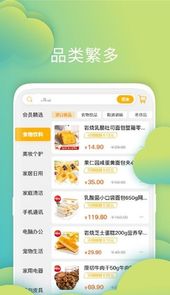 叮叮店铺