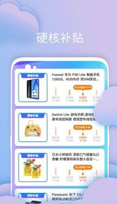 叮叮店铺
