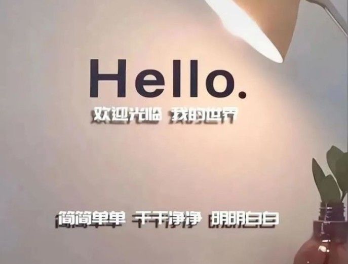 欢迎光临图片清新