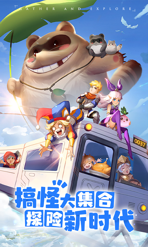 赛尔特大陆论坛