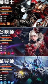 剑魂online无限钻石