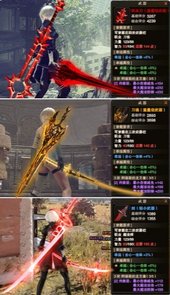 剑魂online无限钻石