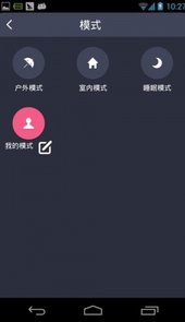 省电