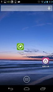 省电