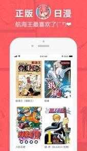 痒痒漫画首页登录入口