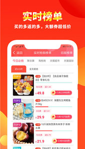 粉丝福利购淘宝入口