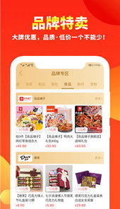 粉丝福利购淘宝入口