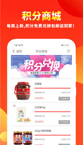 粉丝福利购淘宝入口