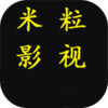米粒影视破解版 2.14