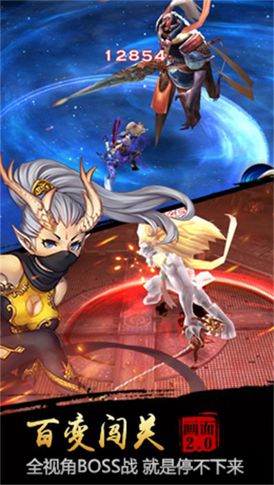 全民斗战神手游