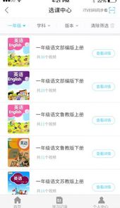 名师云课堂app