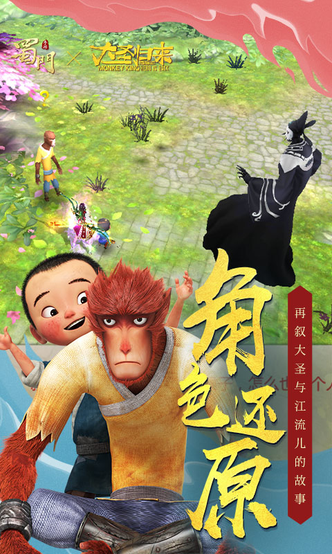 蜀门官网首页网站