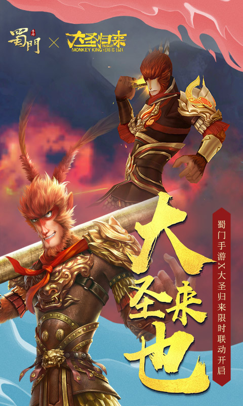 蜀门官网首页网站